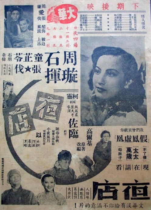 商品房卖合同真实样板